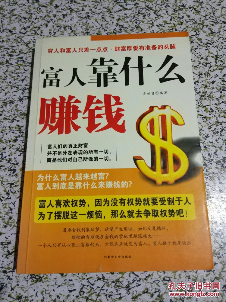 赚钱项目网站_什么项目赚钱快_有什么加盟的好项目赚钱的好项目