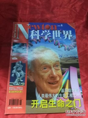 4d89fcfd7727fc6b92718eaf95ca0712_n.jpg