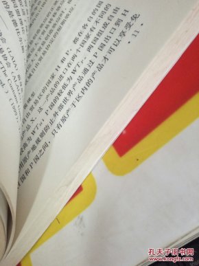 中日韩自由贸易区对中国贸易和产业影响的实证