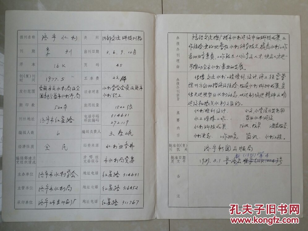 发布论文的六个步骤，请收集以便将来使用.