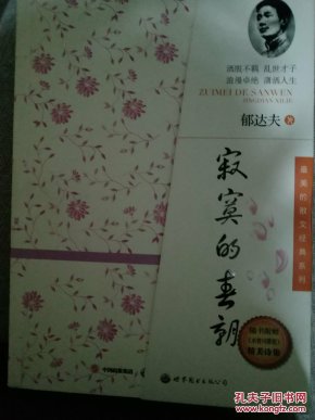 王小二简谱_王小二手抄报图片