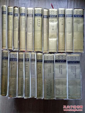 海涅诗集,红与黑,普希金作品选,坎特伯雷故事,