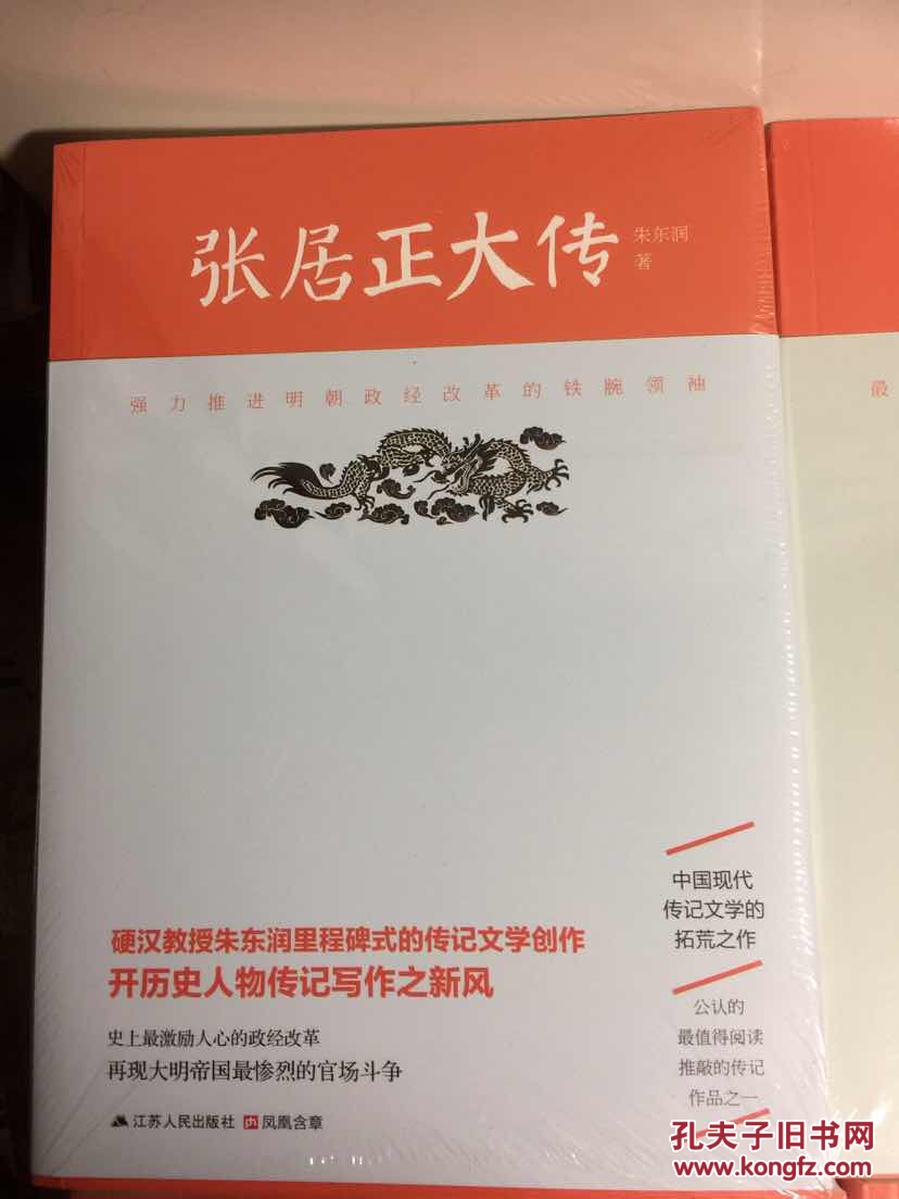 学术的盛宴:书店关张,特价处理精选经典著作1