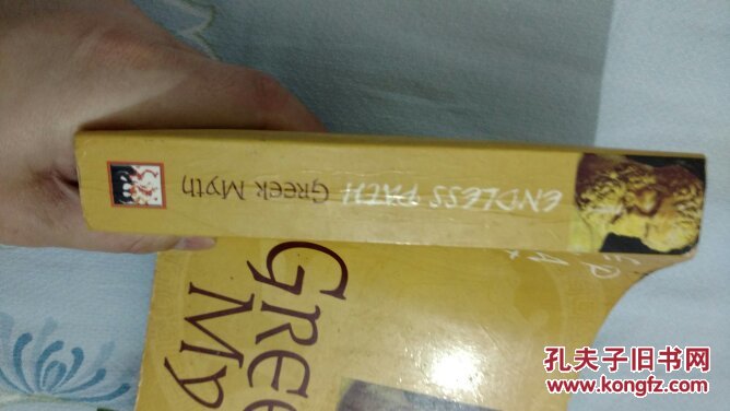 greek myth 希腊神话