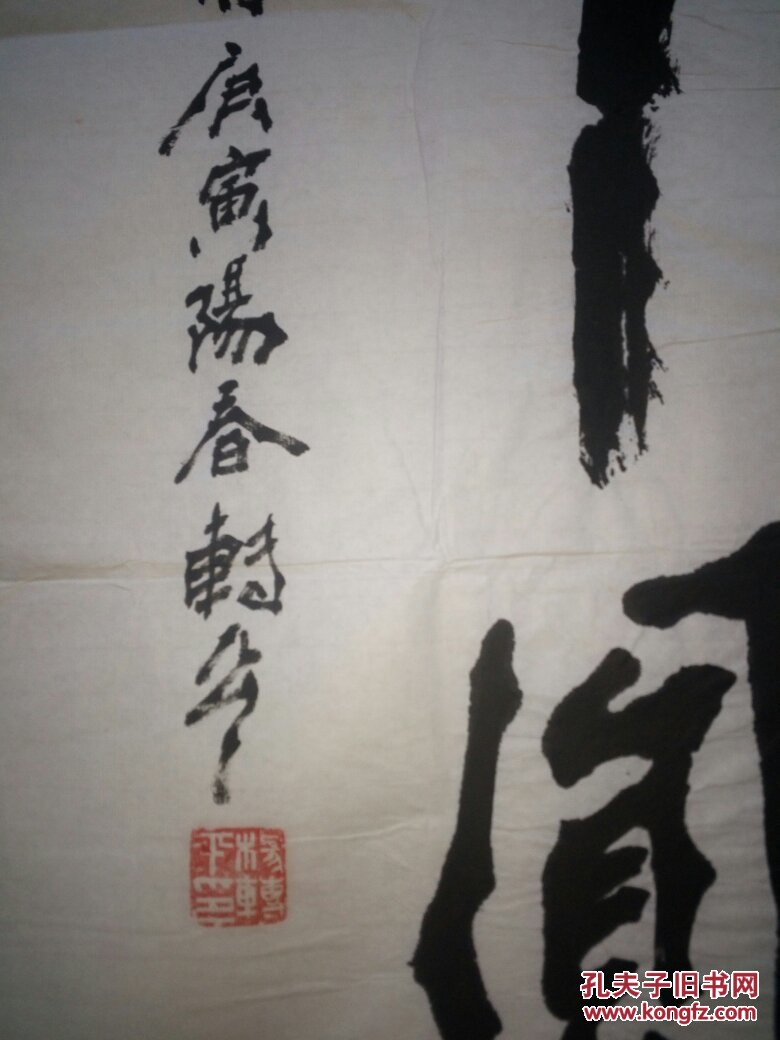 杨转平:现为河南省书协会员,河南省书法专业委员会理事,中国古今文化