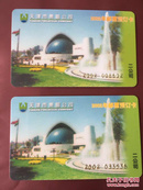 天津市集邮公司2002年邮票预订卡两张