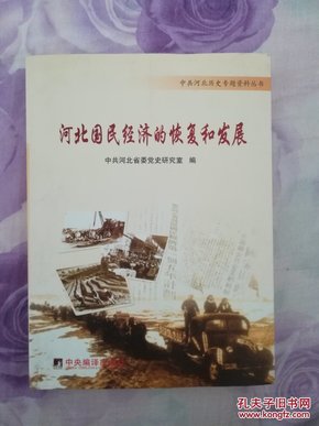 人口变化历史书籍资料_各国人民图片素材 各国人民图片素材下载 各国人民背(2)