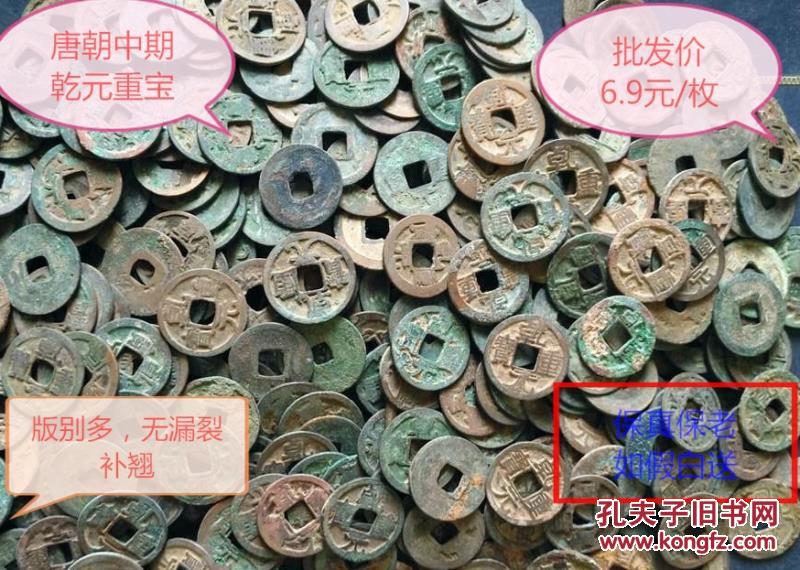 9元/枚 唐朝古铜钱铜币镇宅古玩收藏保真品包老