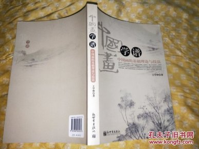 水墨画的简谱_荷花水墨画