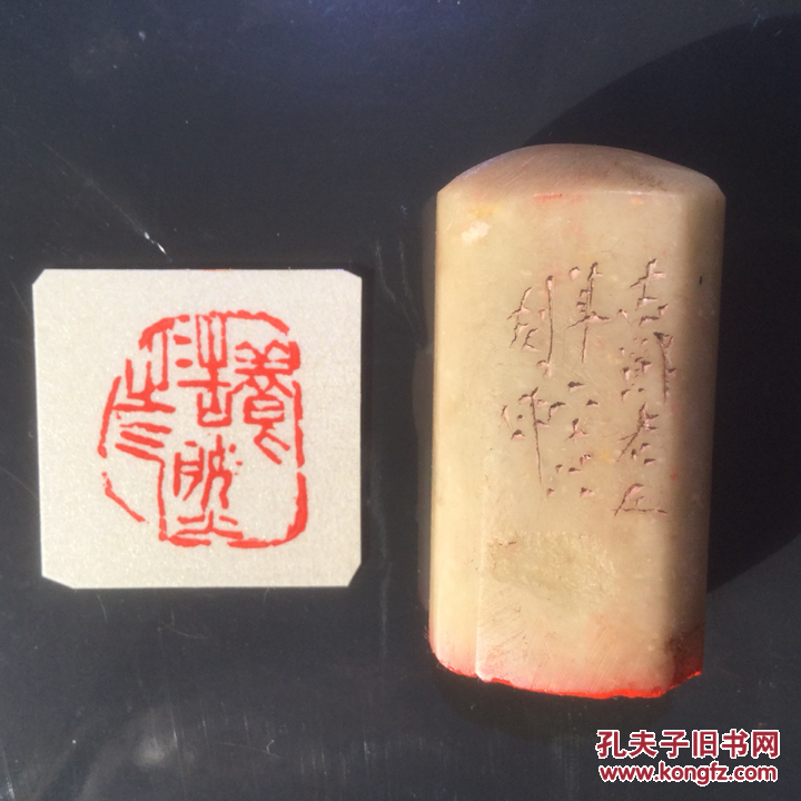 【图】寿山石印章养浩然之气