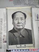 毛主席像～中国杭州东方红丝织厂