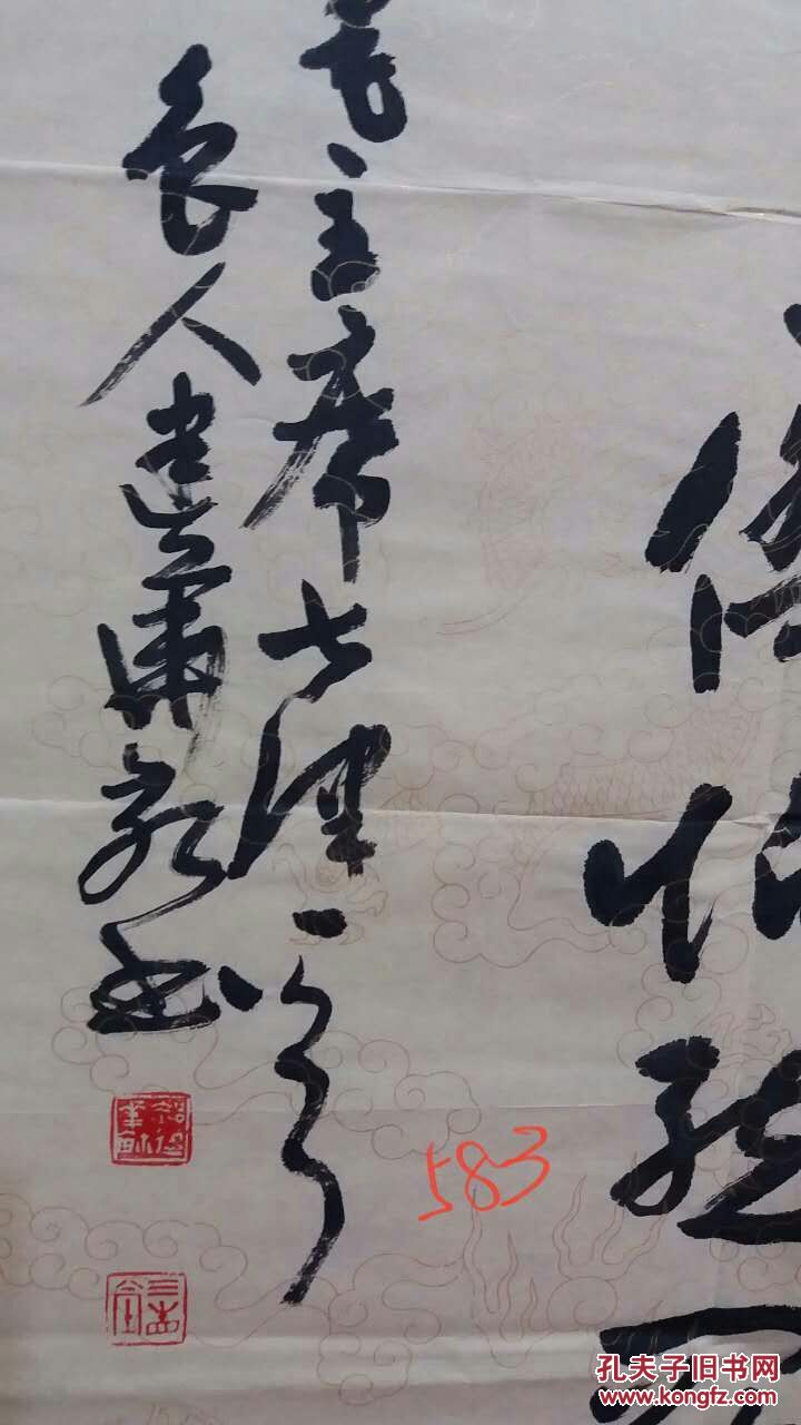 中国书法家协会会员;中国楹联书法艺术委员会委员 中国楹联学会会员