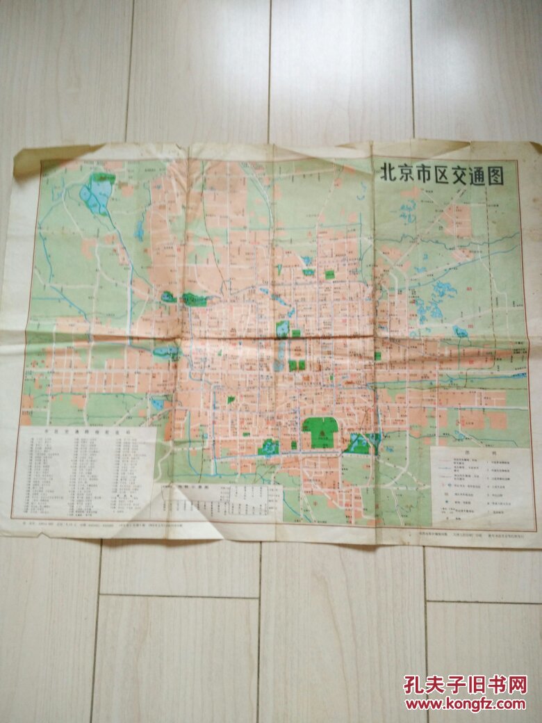 北京市区交通图【1978年版,1985年印】1978_地图出版