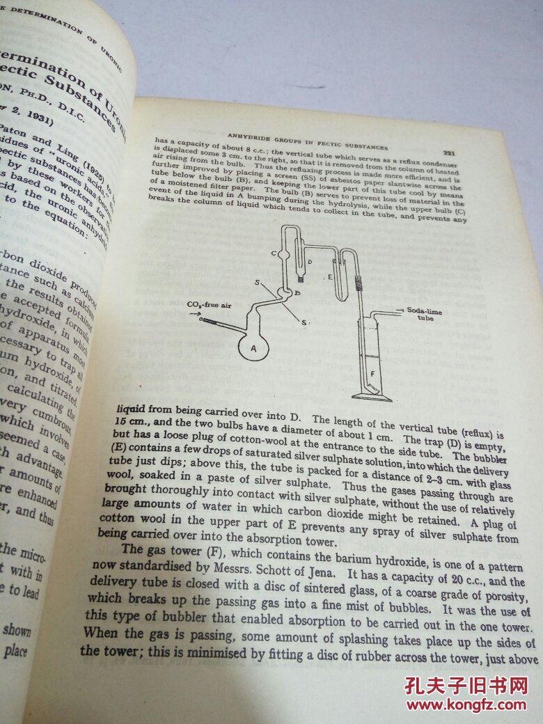 THE ANALYST 分析师 57.1932(英文,民国版)