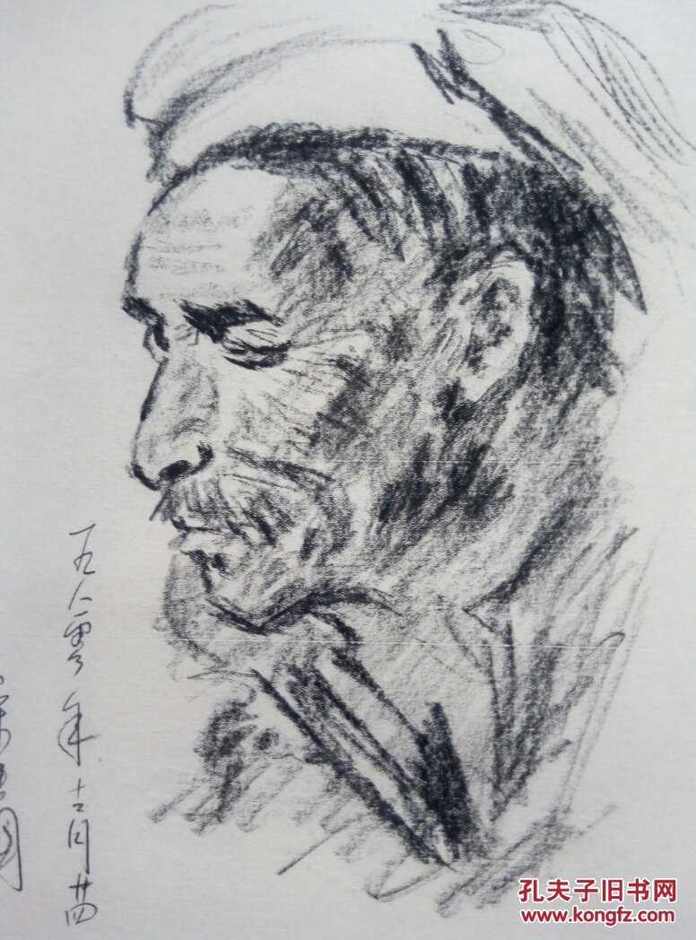 西北老农民素描一幅,1980年署名:宋建国