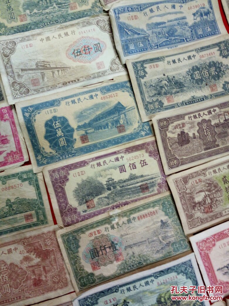 老钱纸币60张