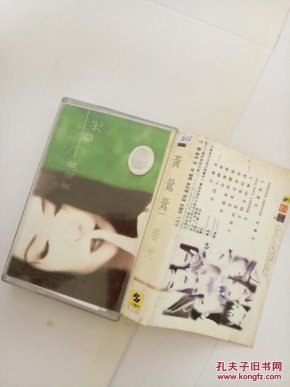 为我们骄傲老磁带 52fd818e628aca49d73b70413e8964eb_n.jpg