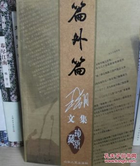 焚心似火曲谱_焚心似火简谱(2)
