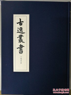 玉烛宝典曲谱