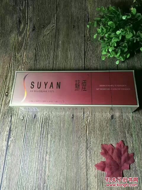 出口硬大苏烟\/3D烟标\/整条标\/立体标