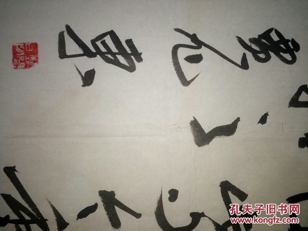 1983年出生于河南,现为中国书法家