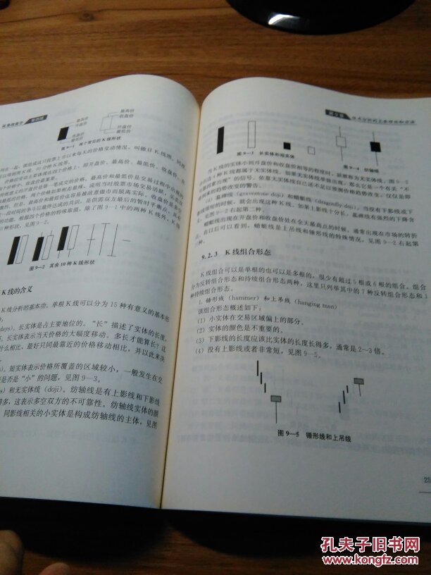 【图】原版9787300184173\/证券投资学(第四版