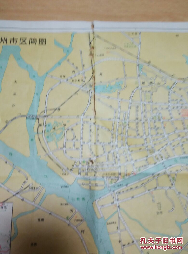广州市区简图(1967年11月编绘)
