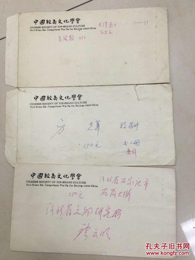 没给审稿费不会审稿吧_交了审稿费会被退稿吗_不交审稿费就不审稿吗