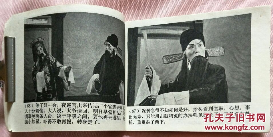十五贯 