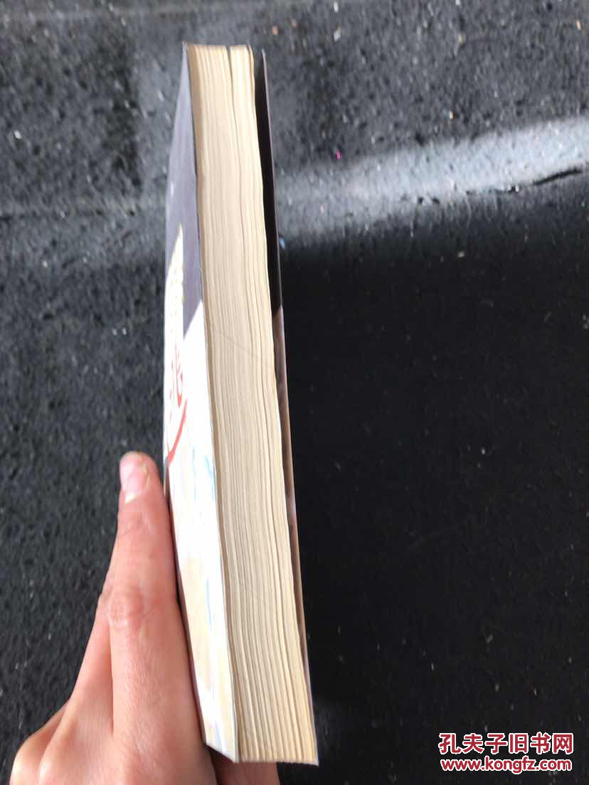 【图】活罪难逃(正版现货,一版一印)_作家出版