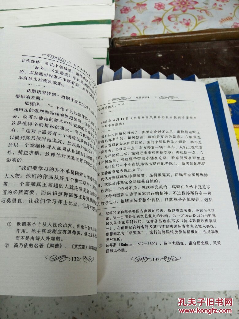 中学生课外文学名著宝库(15本合售)书名