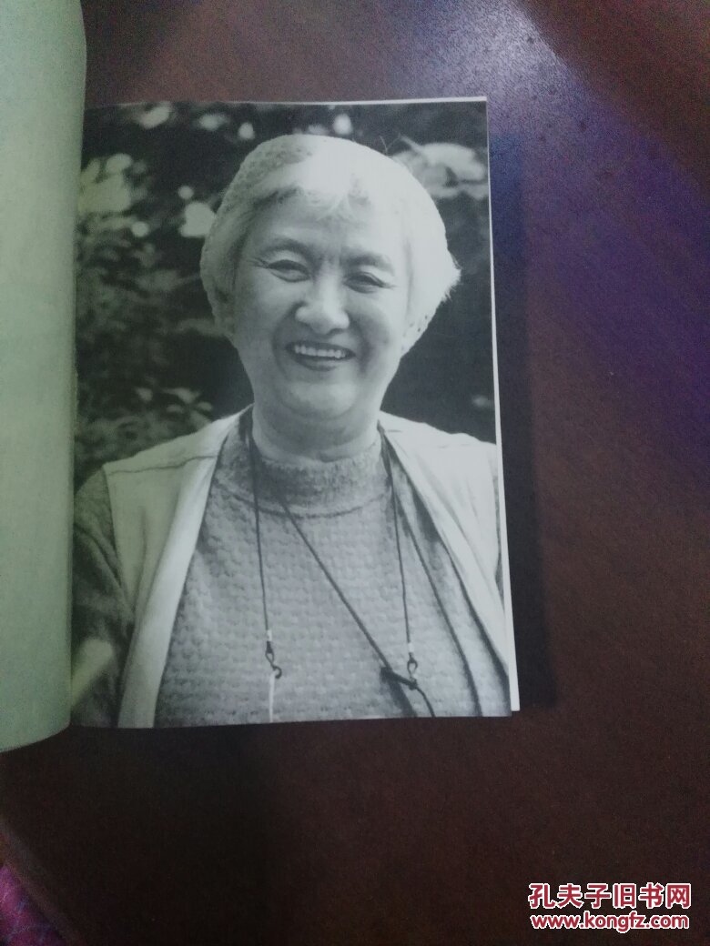 纯爱:冯亦代黄宗英情书