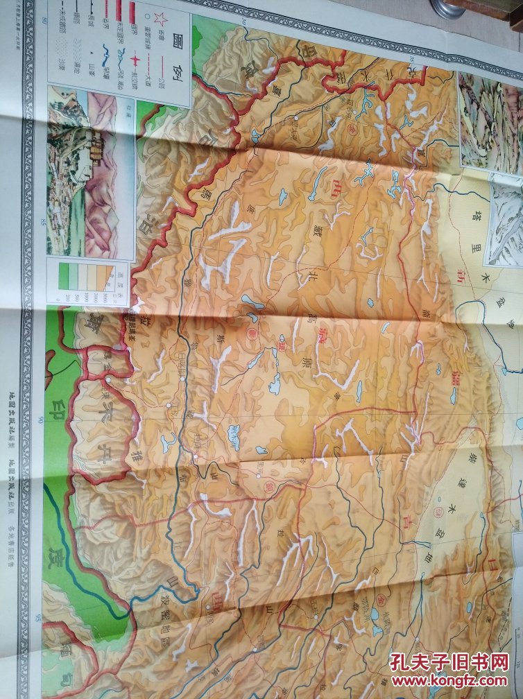 【图】青康藏大高原区(教学挂图)_地图出版社