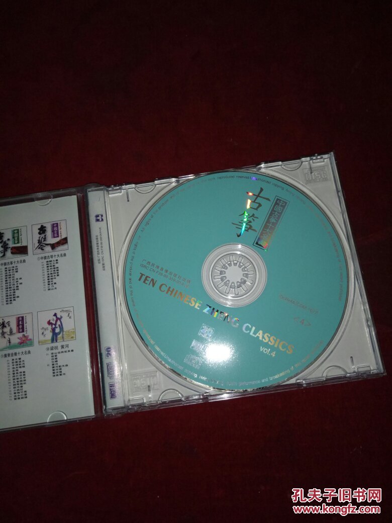 【图】CD--十大名曲中国古筝_广西民族_孔夫
