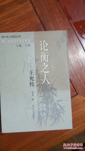 人口论衡_人口普查