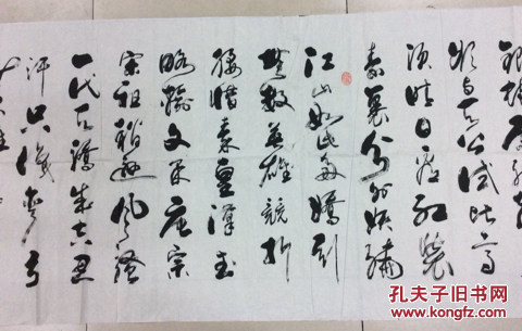 郑祥生书法作品