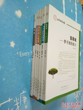 北京教育丛书:小学语文读写教学实践、读懂高