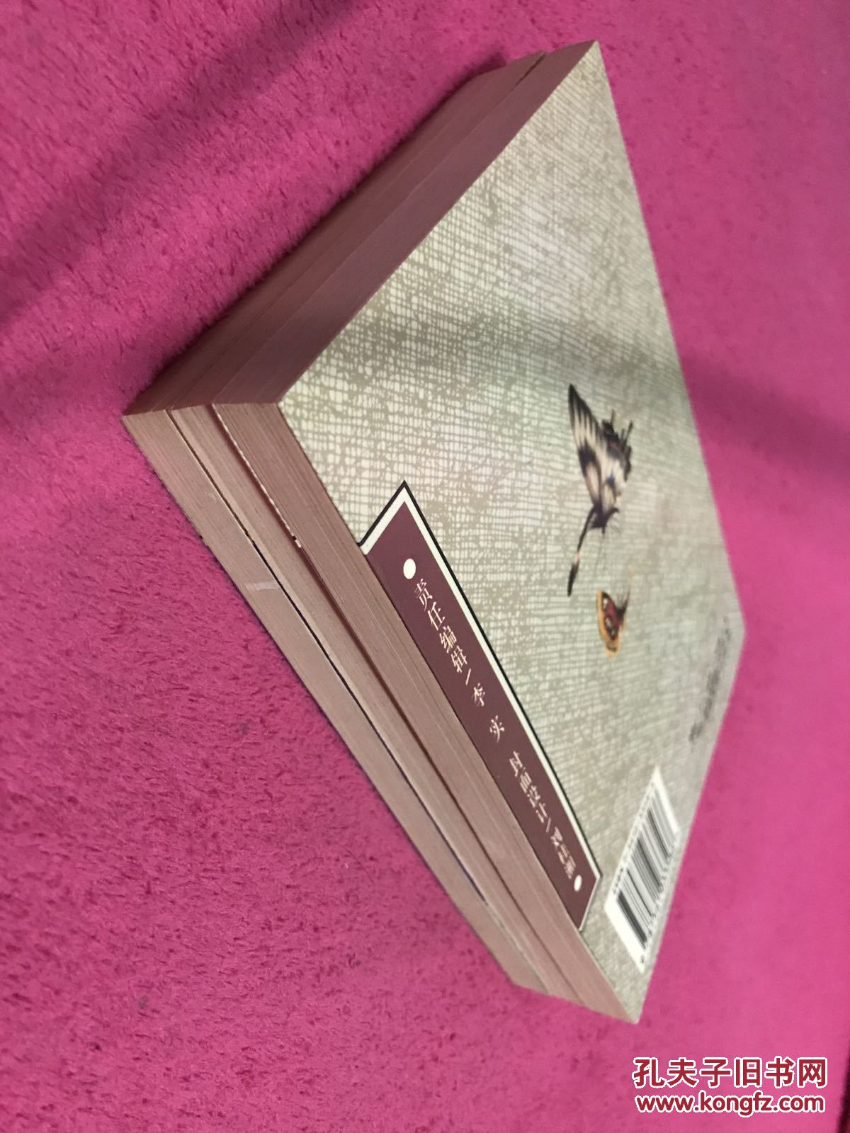 【图】古代爱情诗歌系列《古代情词三百首》《