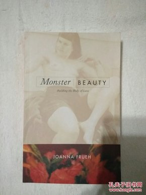 Monster BEAUTY Building the body of love(怪物