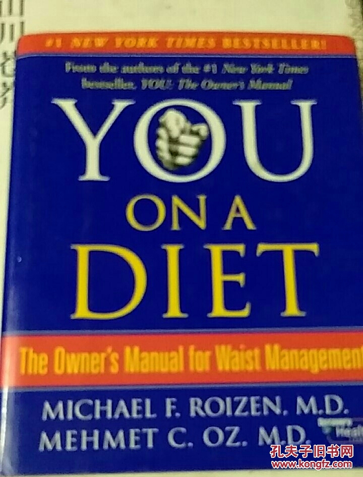 on a diet,digital divide you:on a diet: the owner"s manual for waist management