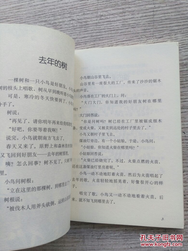 从文学发展历史来看,最早是以篇章结构来划分小说的类型,接着有了普通