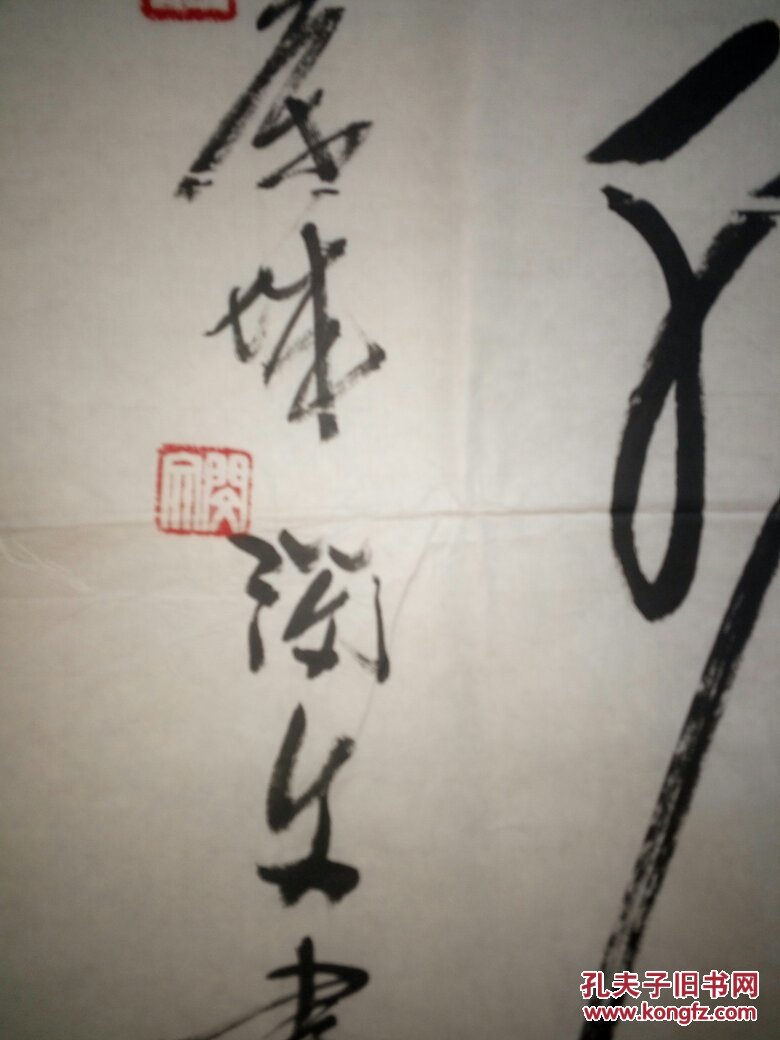 闵文,笔名墨缘,哈尼族,1953年12月生,大学本科,中共党员,中国书画家