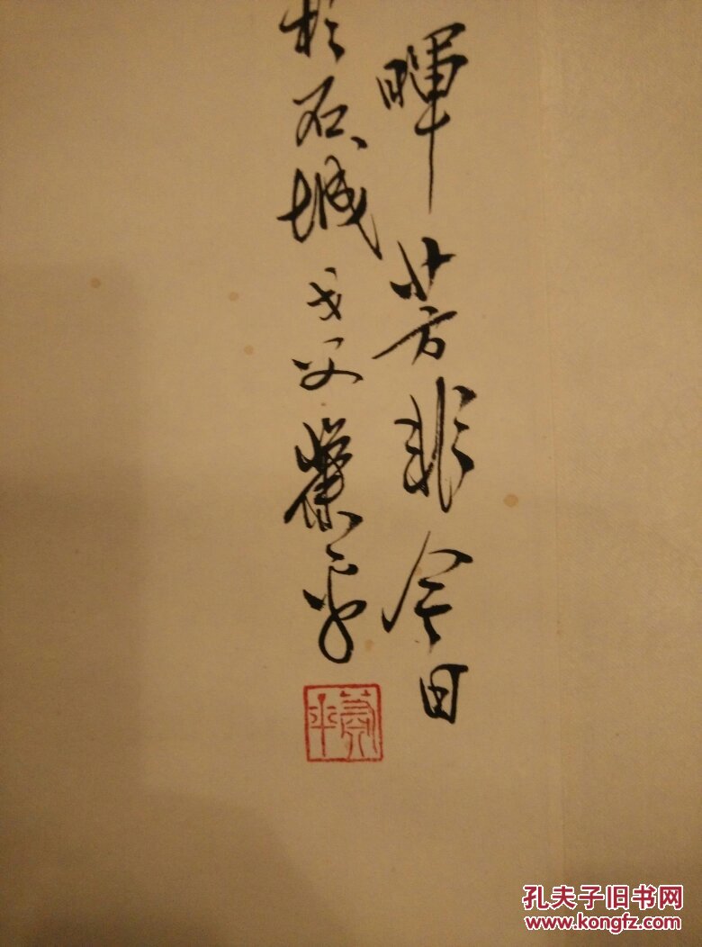 萧平～墨荷小鸟图