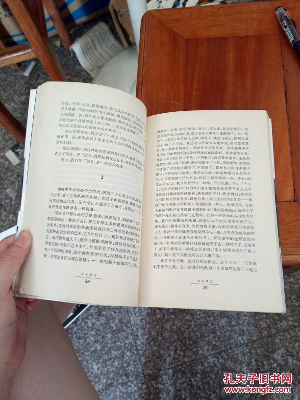 红瓦黑瓦