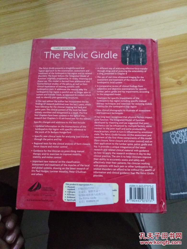 pelvic girdle,pectoral girdle the pelvic girdle anapproach to the examination and treatment of