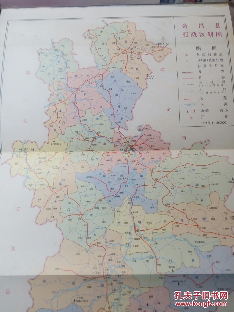 会昌县的2020年GDP是多少_2020-2021跨年图片