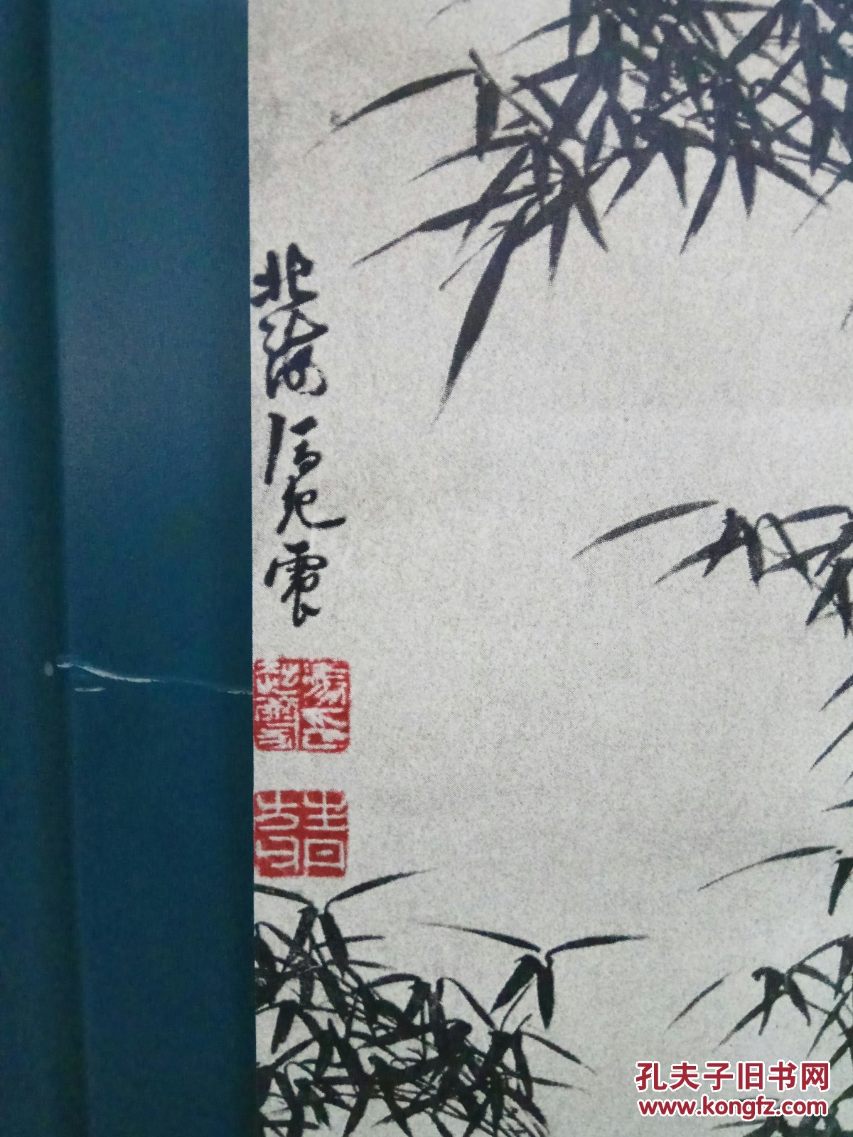 明冯起震墨竹图
