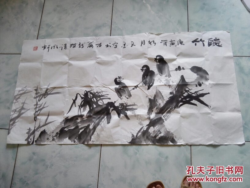 萧县著名画家王峰(王玉墨)(保真包退)