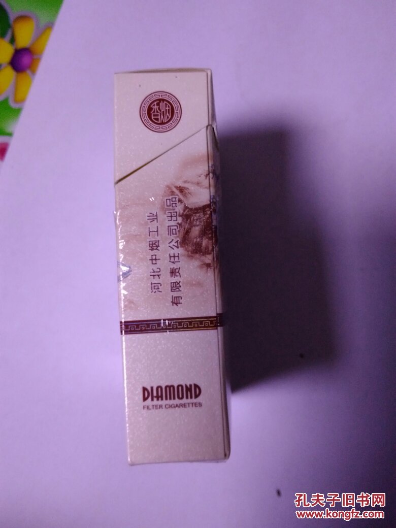 烟标卡标钻石(天下第一关4)