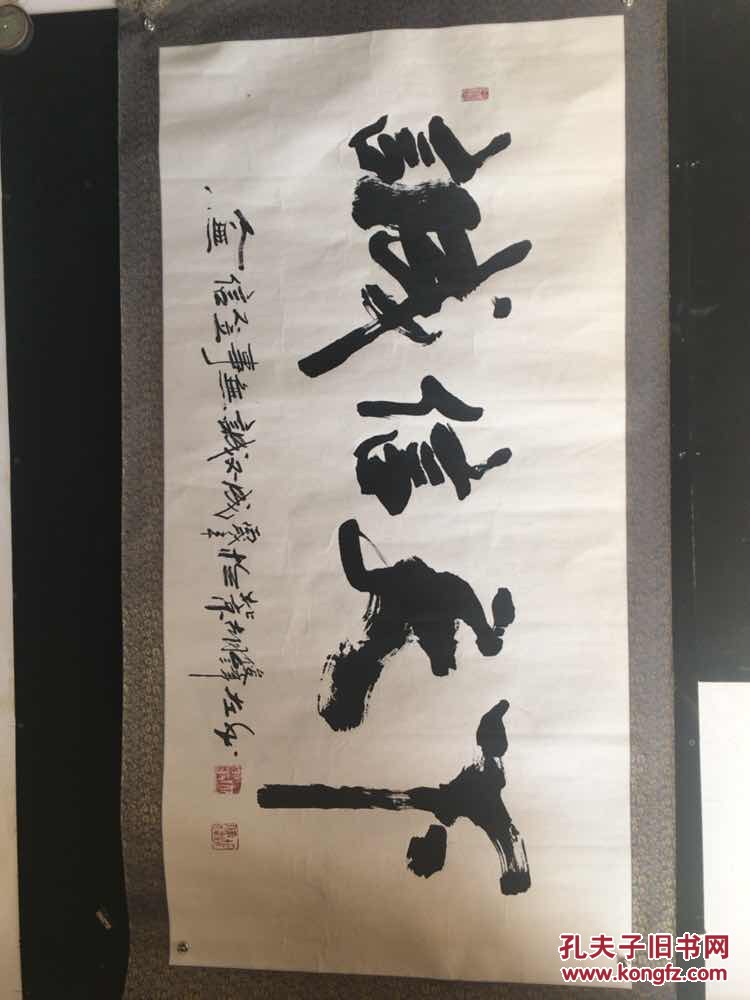胡俊峰